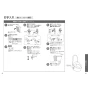 TOTO CES9510PXR ネオレスト RS1 取扱説明書 商品図面 施工説明書 分解図 ネオレスト RS1 取扱説明書25